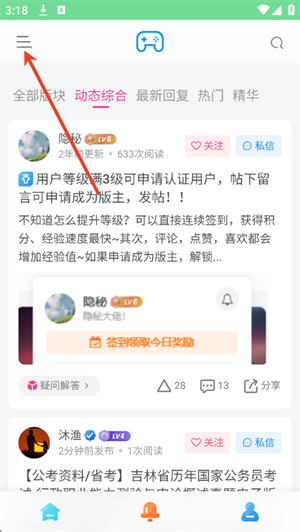 安和鱼社区