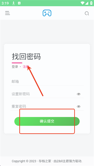 安和鱼社区