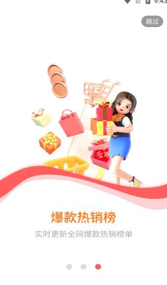 识省