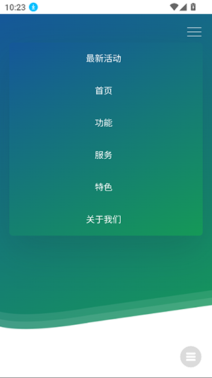 飞流盘