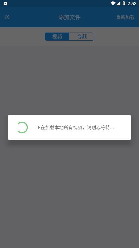 电影天堂播放器