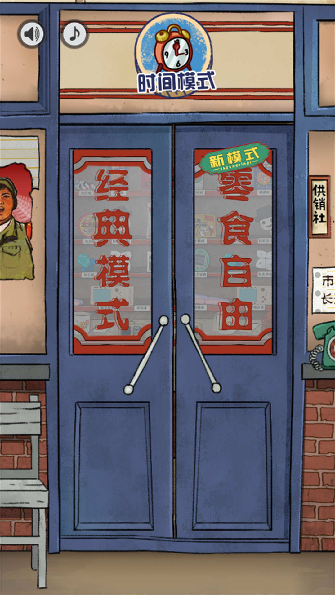 简单连连看