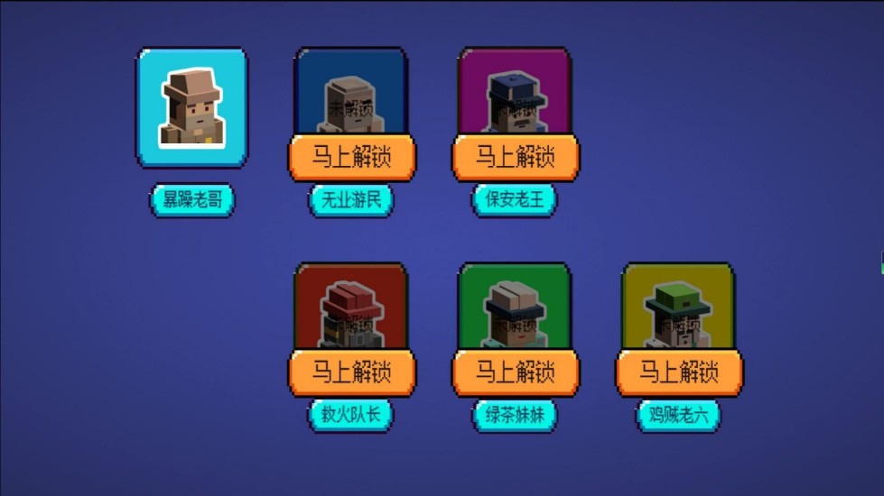像素模拟世界
