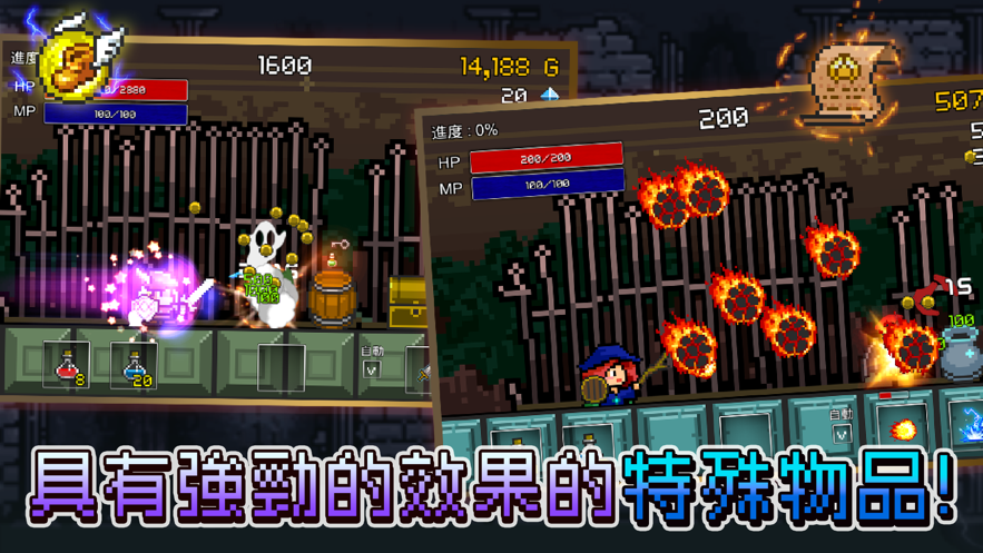 进攻的勇士Advanced