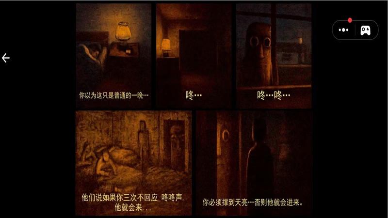惊险迷宫出逃