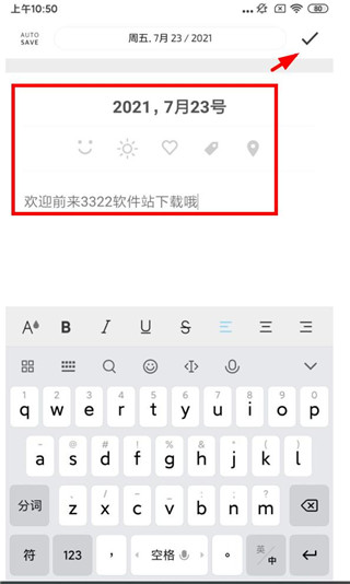 白橡日记