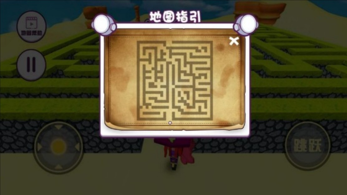 像素迷宫乱斗