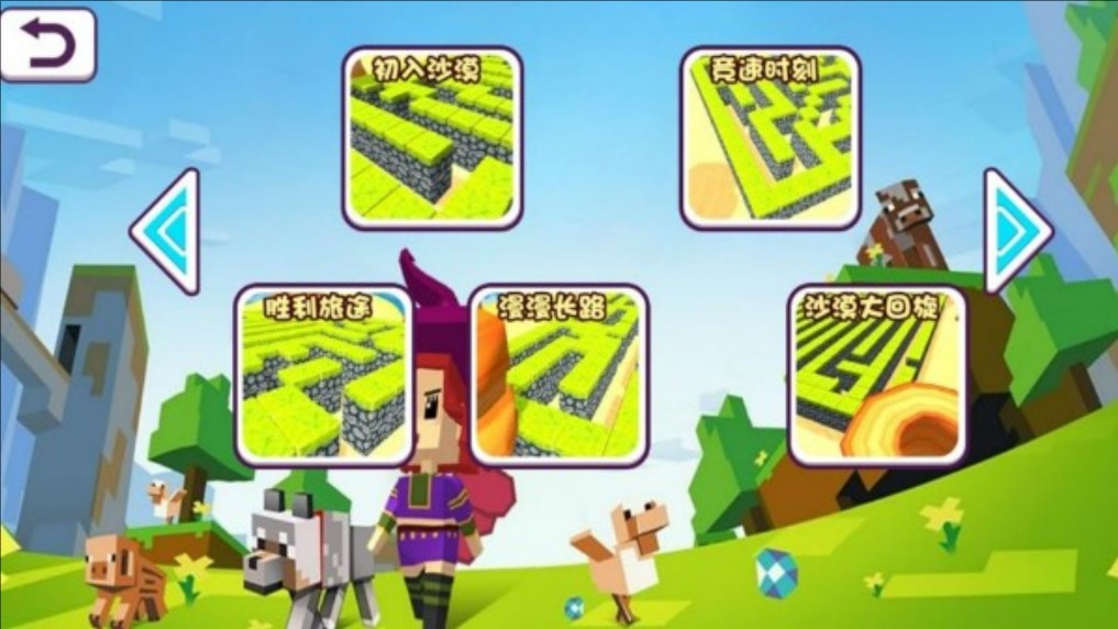 像素迷宫乱斗