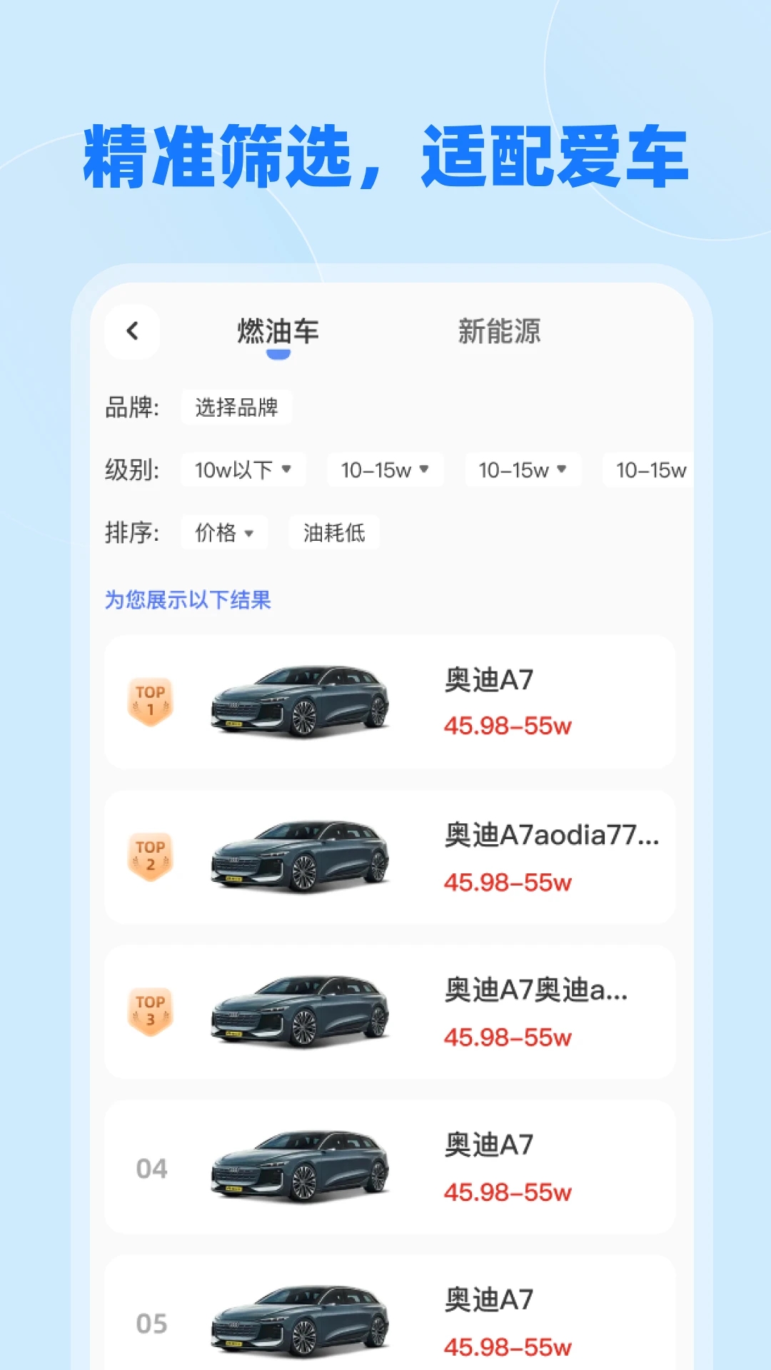 免费充电桩查询