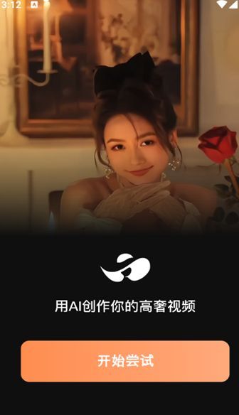 天天名媛