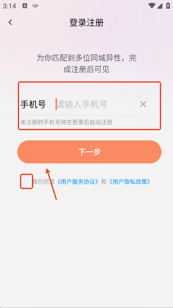 牵语