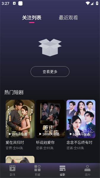 七果短剧