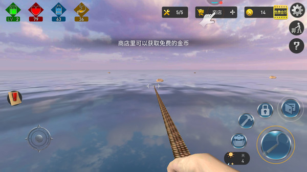 梦幻海上冒险岛