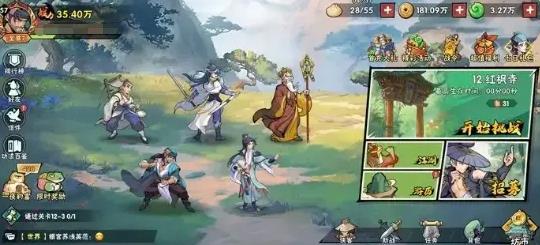 新武侠大明星