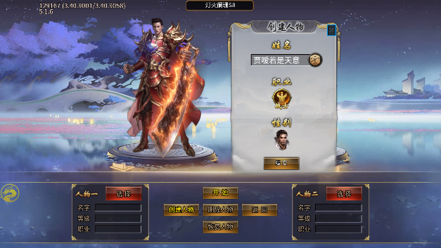 王者霸业超超超变