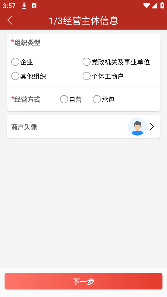 SY鲜肉生链