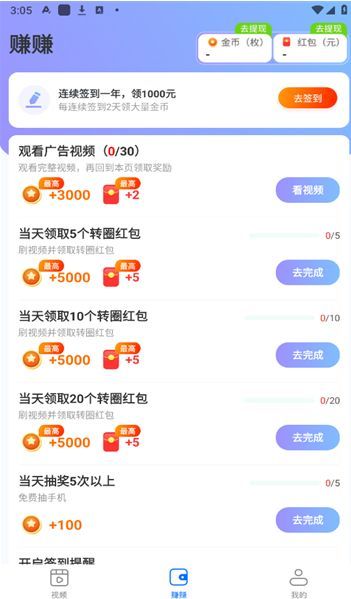 青橙刷刷