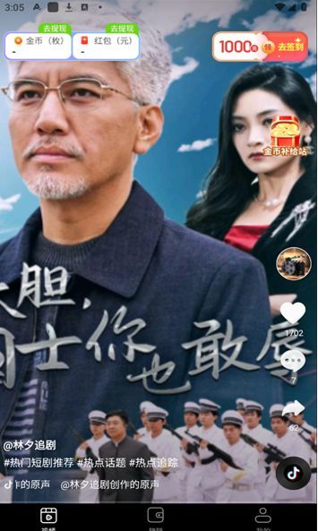 青橙刷刷