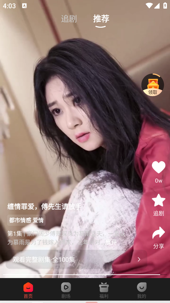 虾看