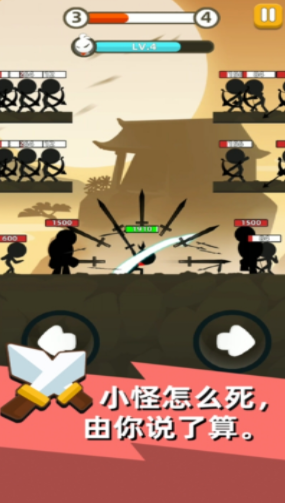 来人有刺客