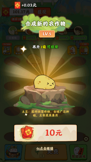 治愈小院