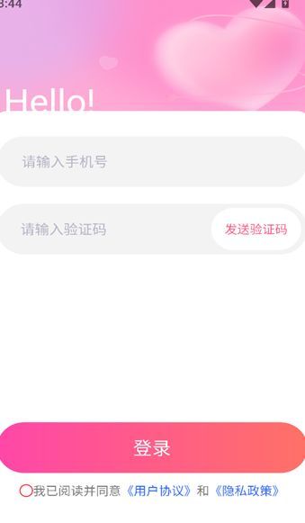 知恋交友