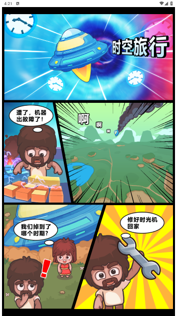小趴菜出击