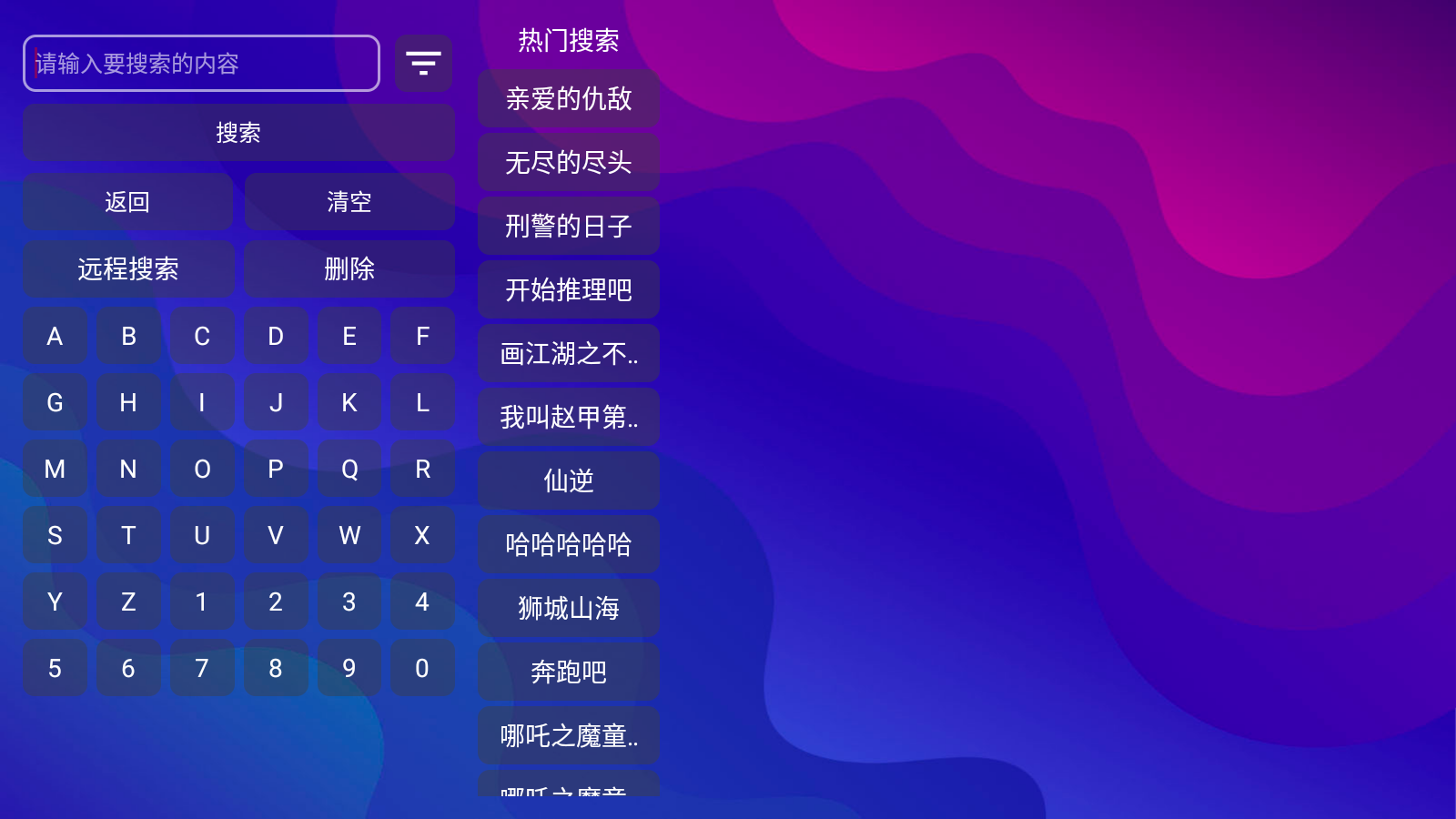 点点TV