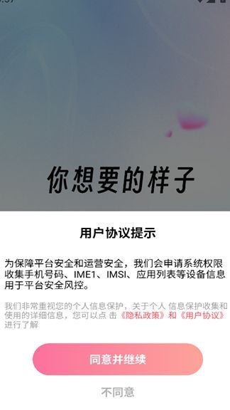 拂柳