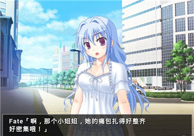他是她而她是他