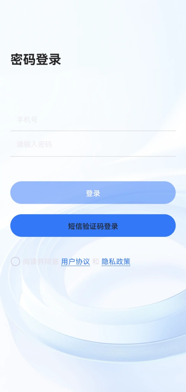 医路成长