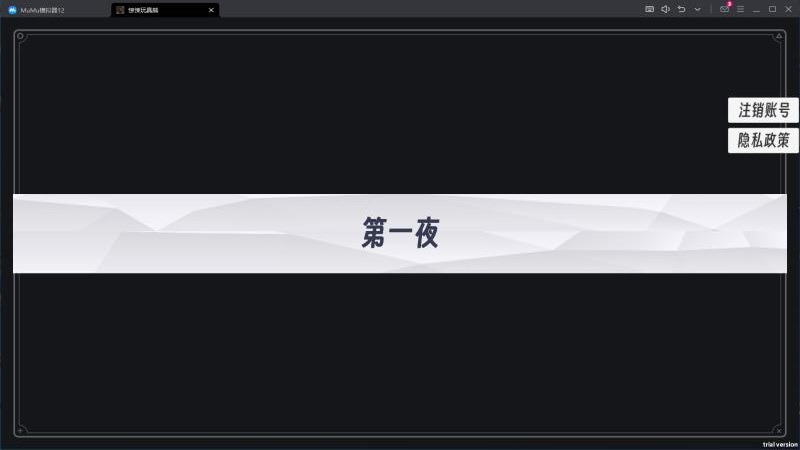 惊悚玩具熊