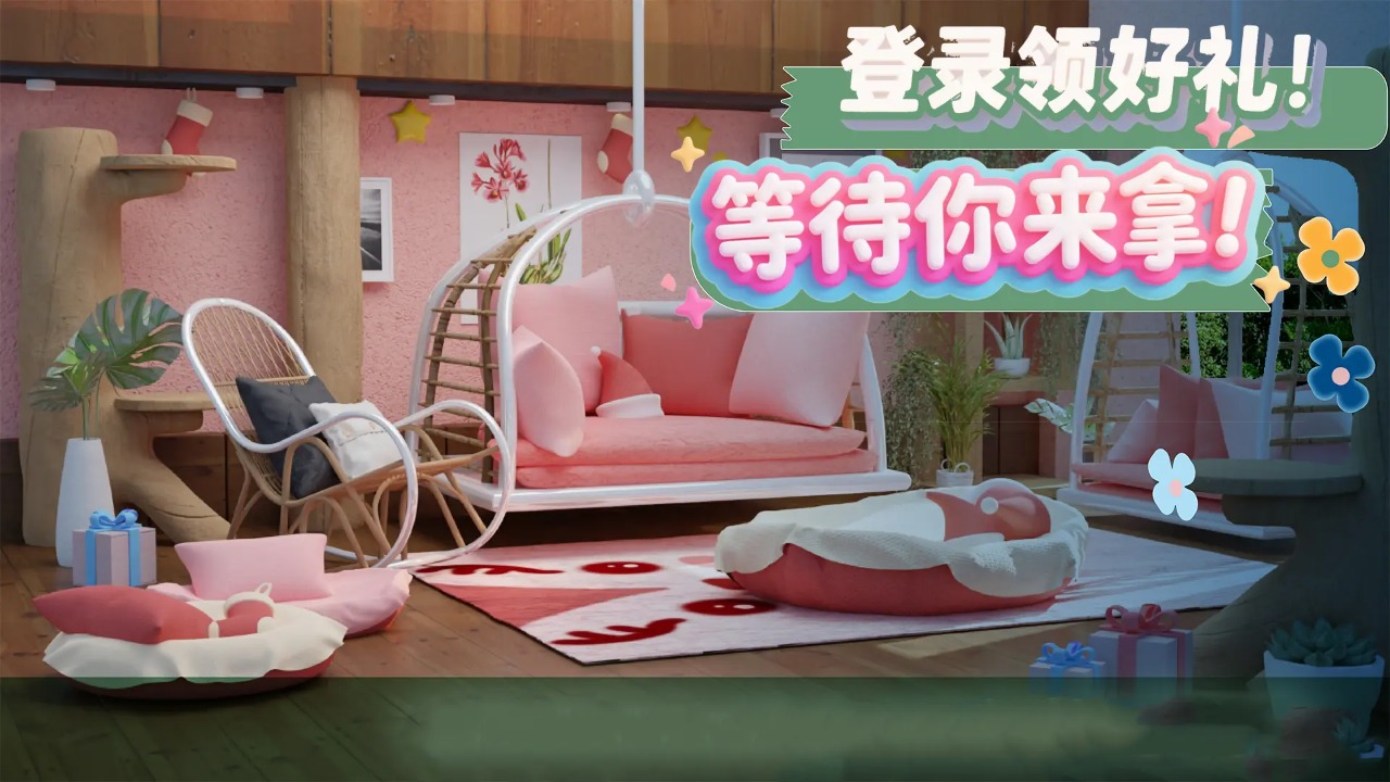 超级装修队