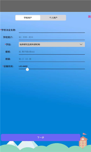 师大易教