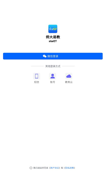 师大易教