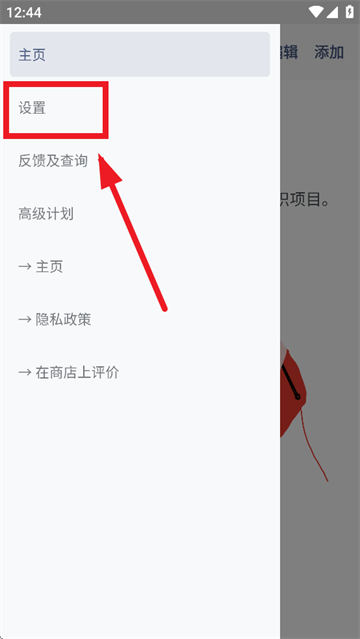 编织计数器