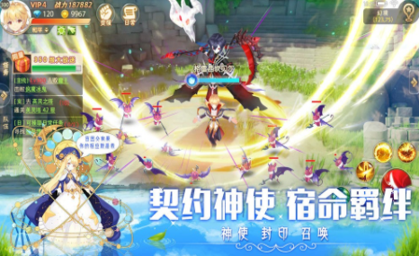 创造者大陆