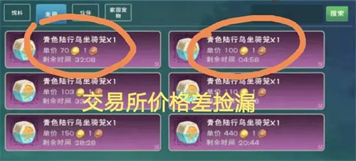 创造者大陆