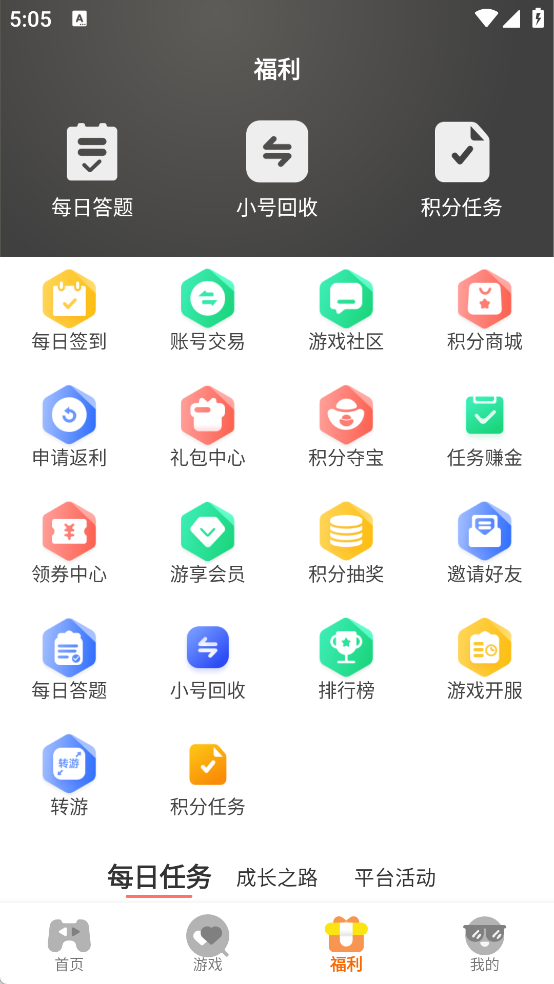 安信子