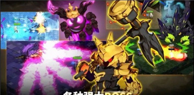 魔界天使传说