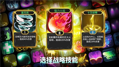 魔界天使传说