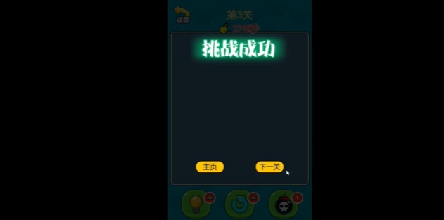 一块来解压