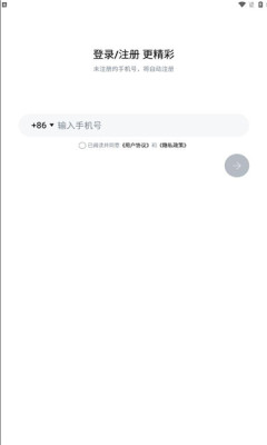 看见烟火