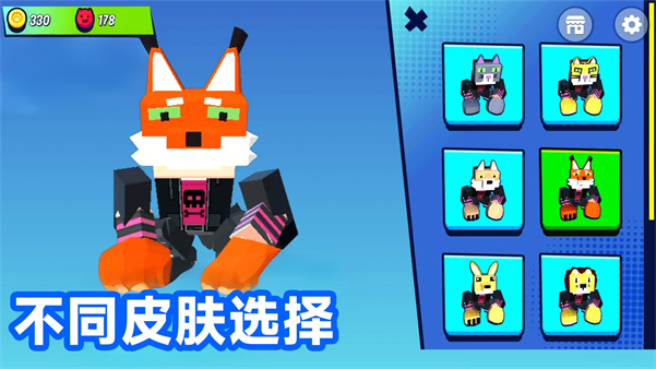 一起去捣蛋呀
