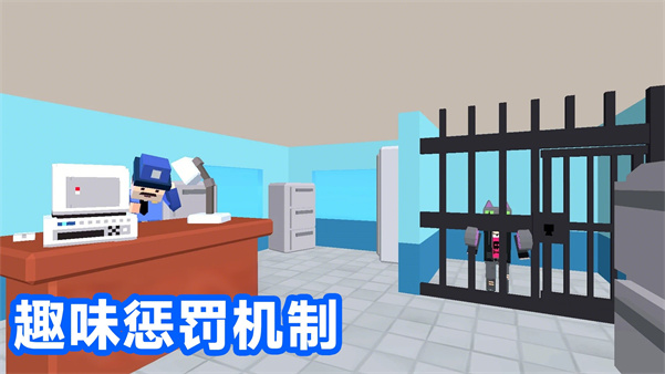 一起去捣蛋呀