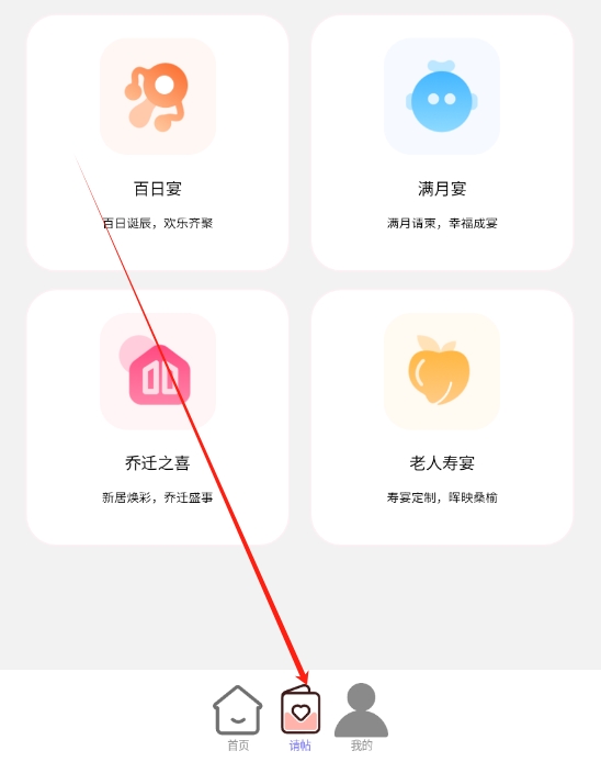 喜缘金贴