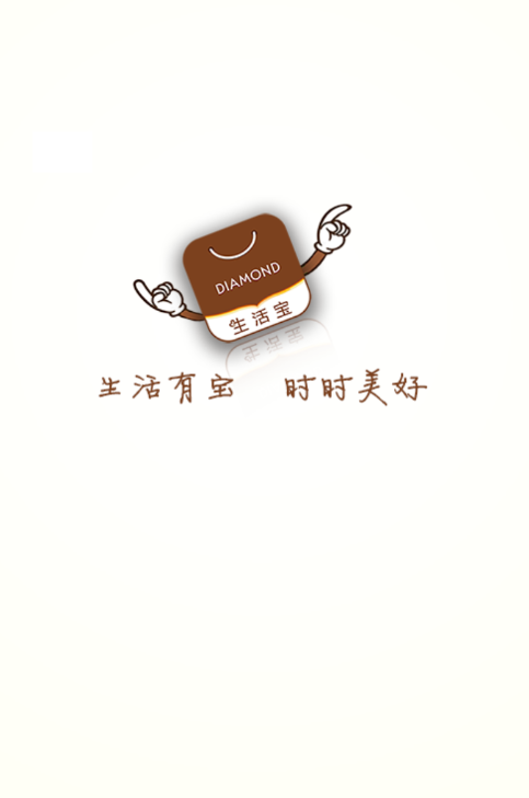 点名店小二