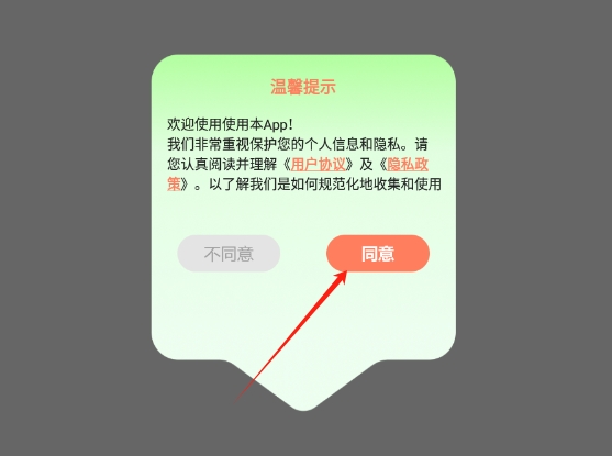 Python在线编程