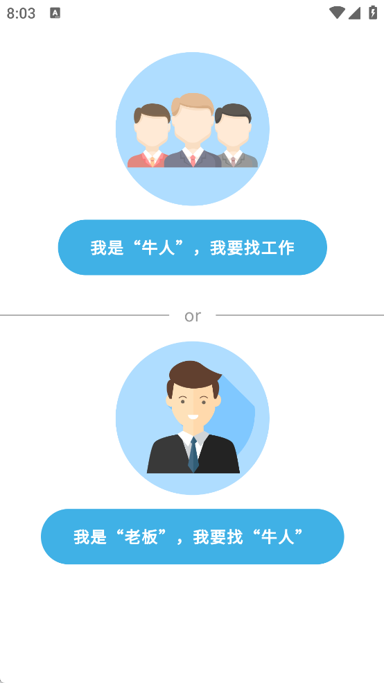 吉有缘日结