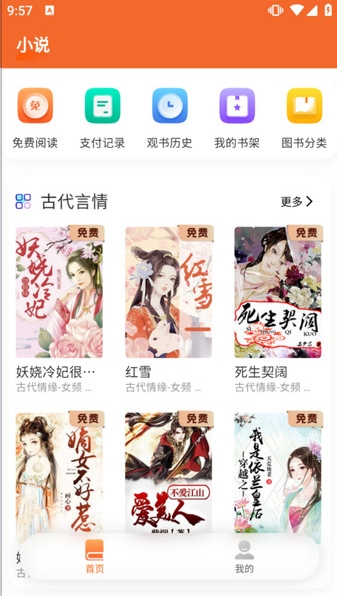 莱吧
